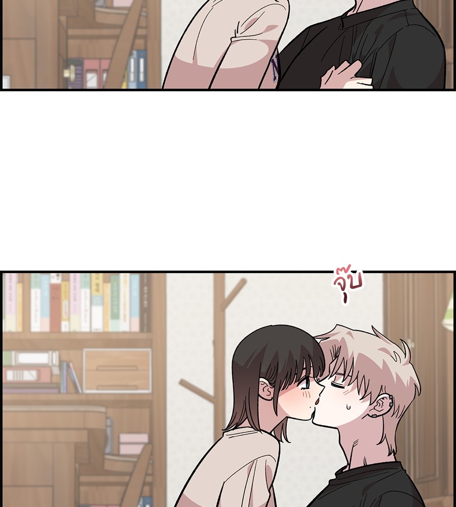 Childhood Friend Complex 24 (4)