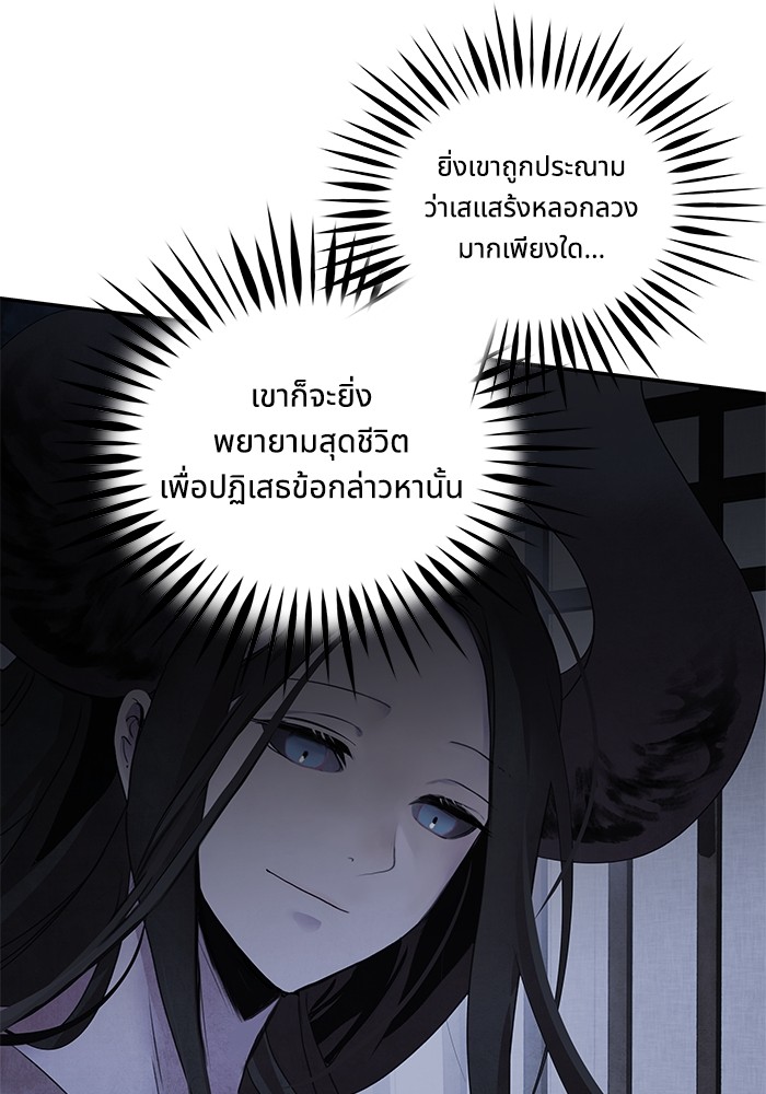 38 (73)