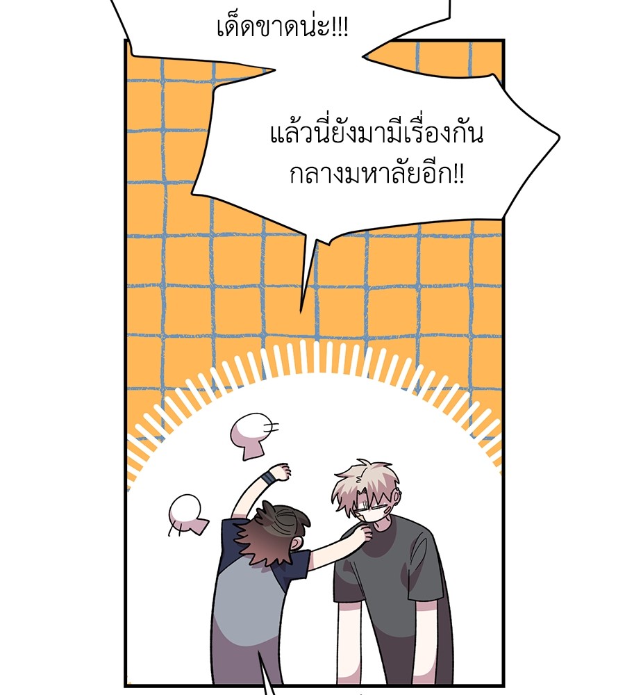 Childhood Friend Complex 22 (58)