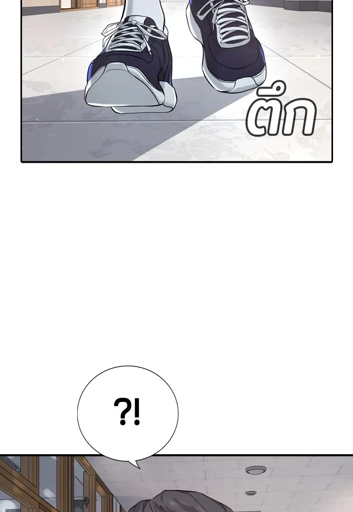Gu Sera 2 115