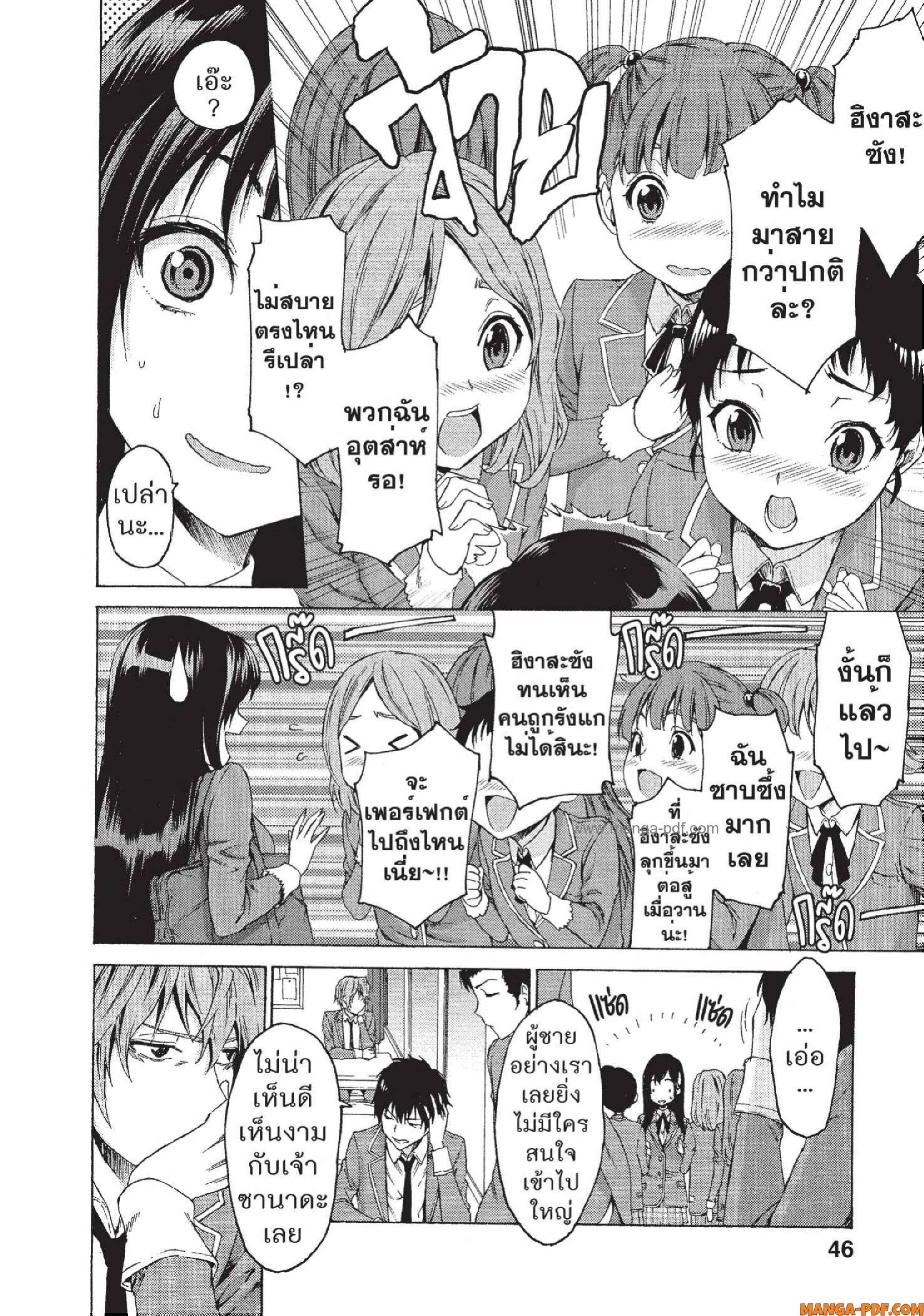 Man Ken 02 (8)