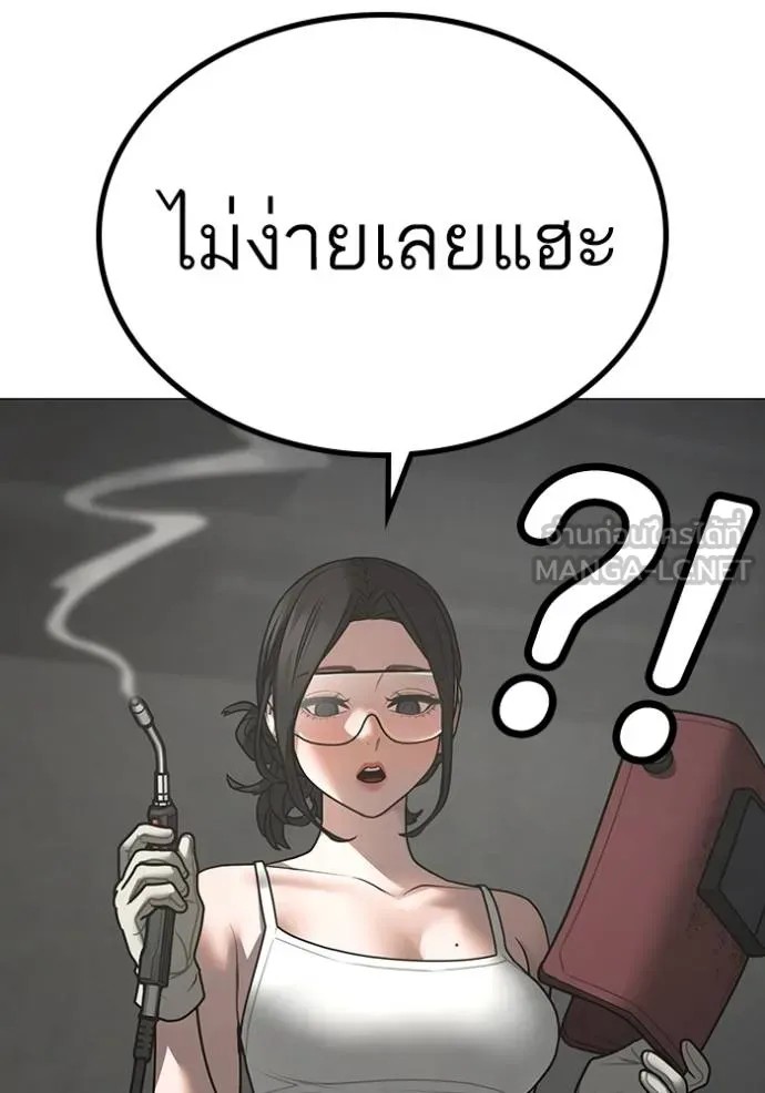 Reality Quest 147 005