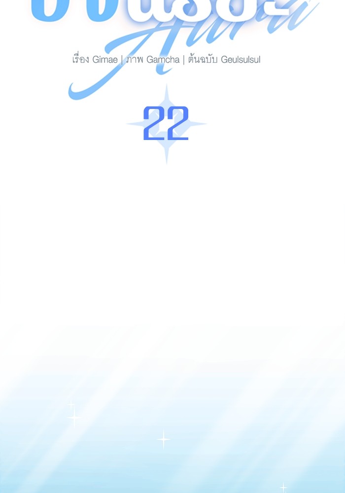 22 (109)