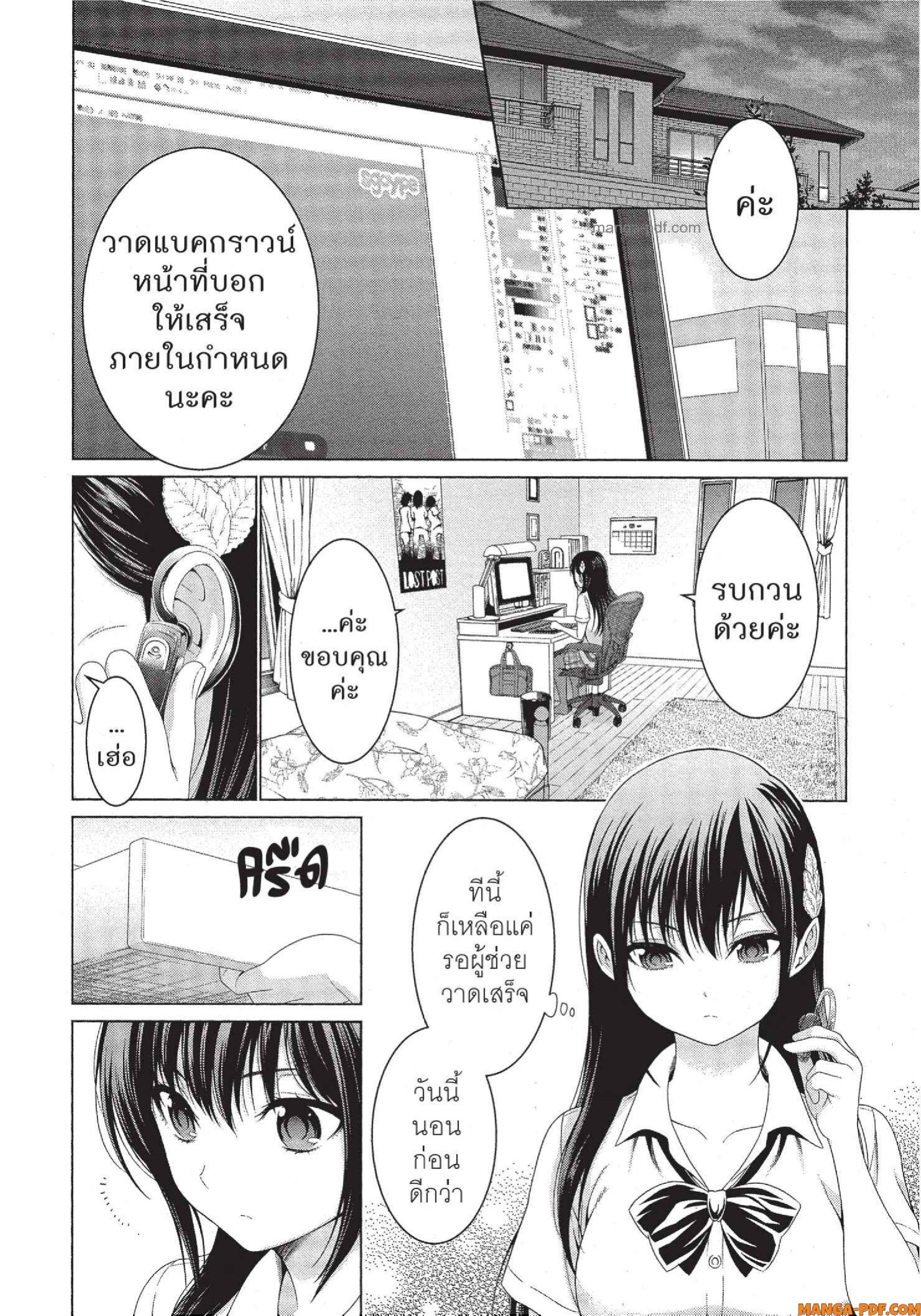 Man Ken 35 (2)
