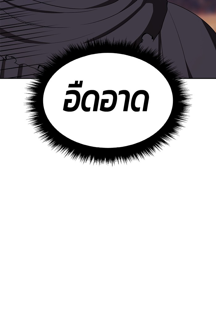 114 (266)