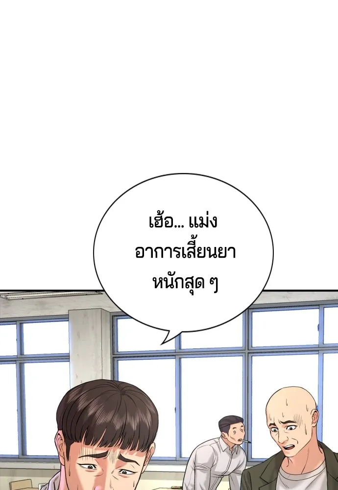 Gu Sera 3 070