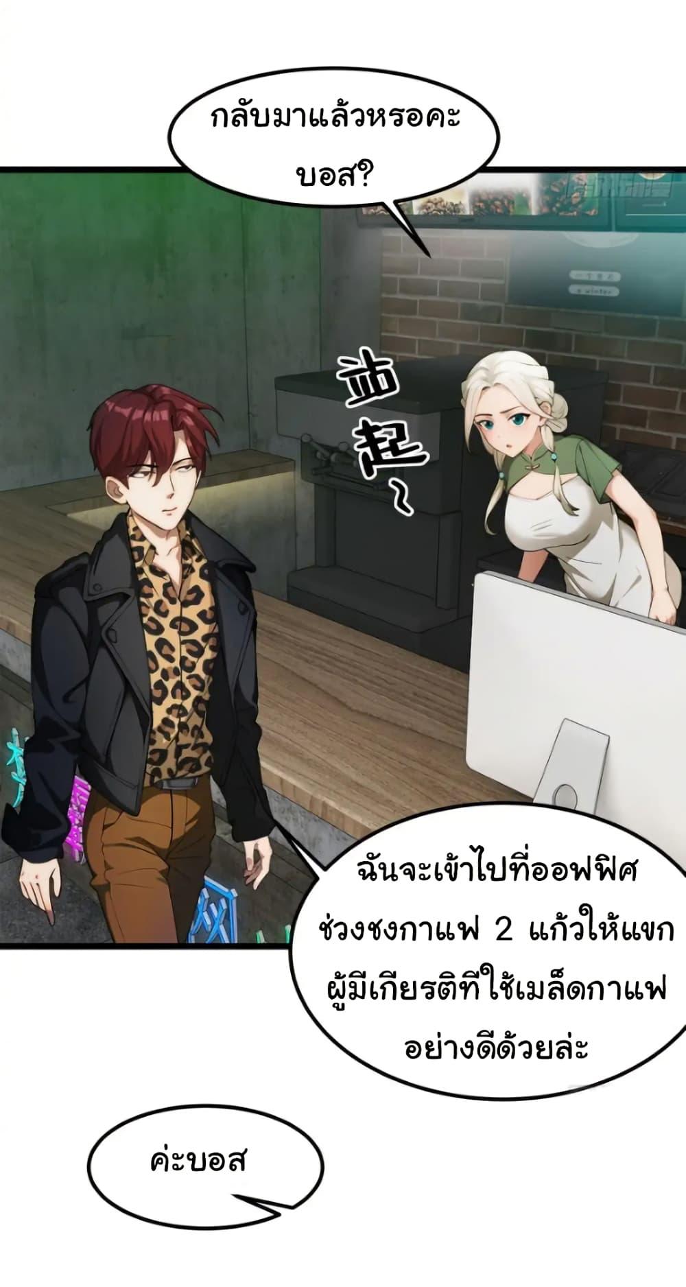 Empress wife and trash husband 43 15