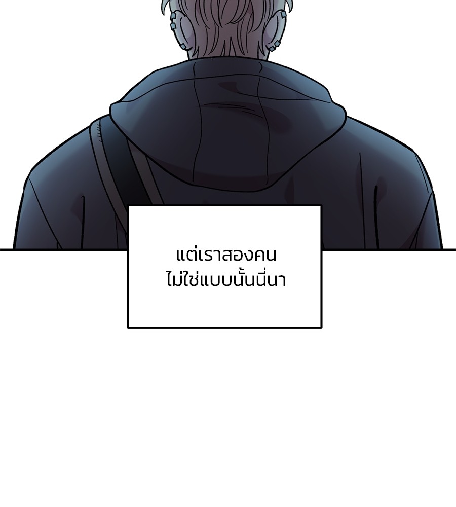 Childhood Friend Complex 41 (128)