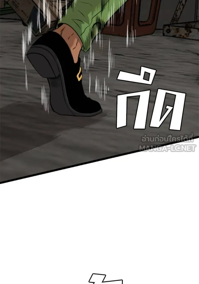 Bad Guy 231 051