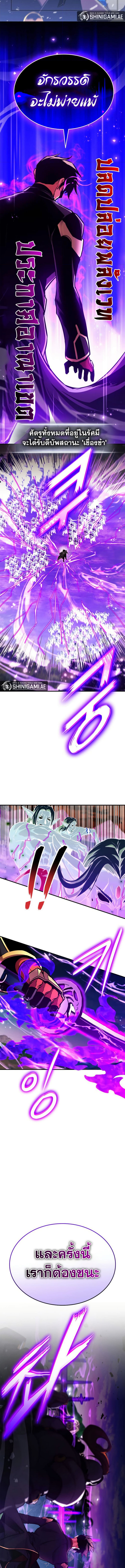 Ranker’s Return (Remake) 160 (5) 001