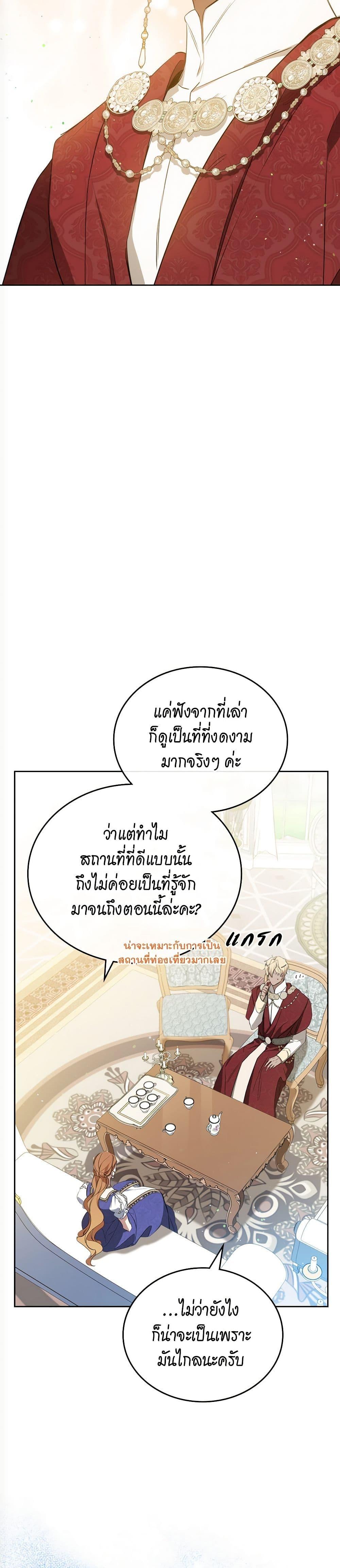 In This Life I Will Be the Lord 161 30