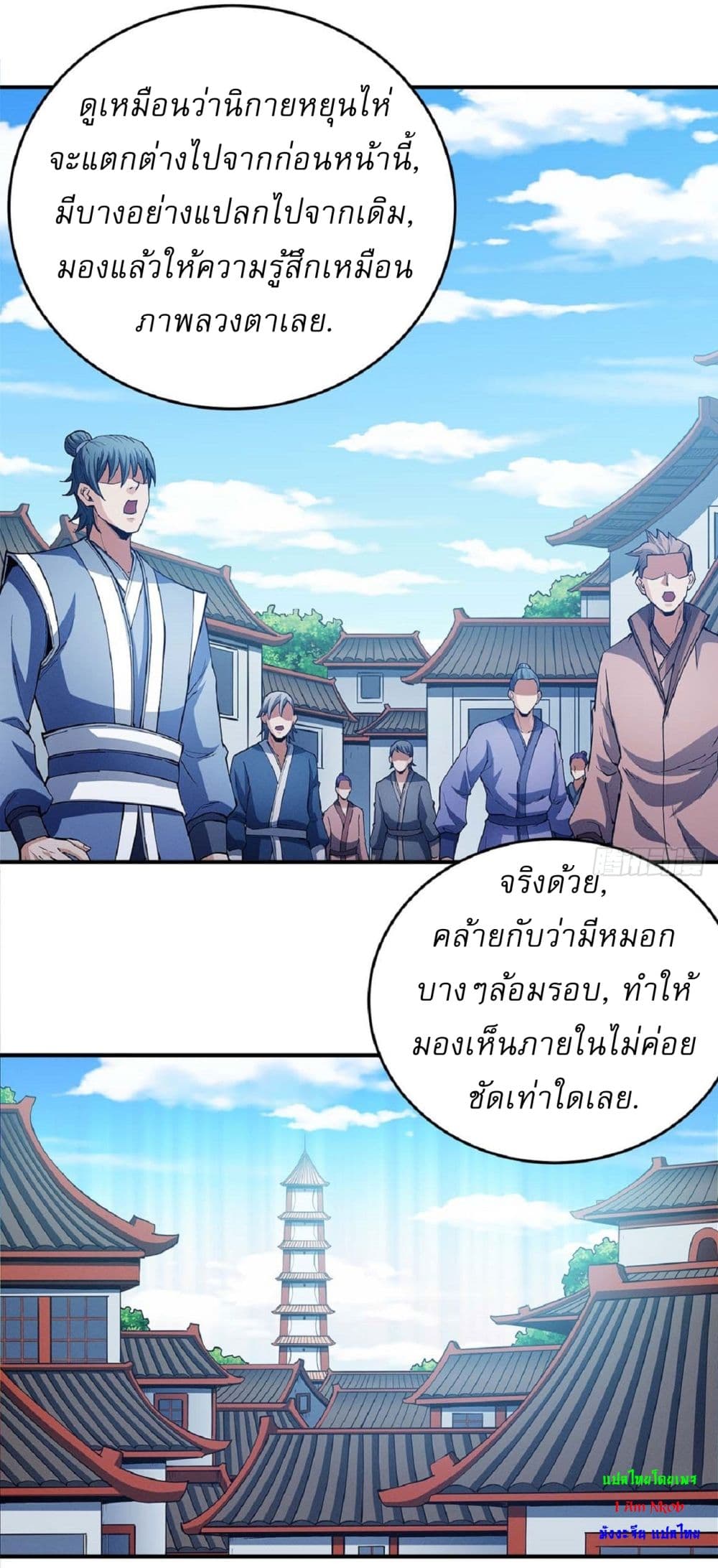 God of Martial Arts 629 04