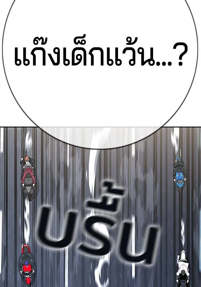 Gu Sera 1 109