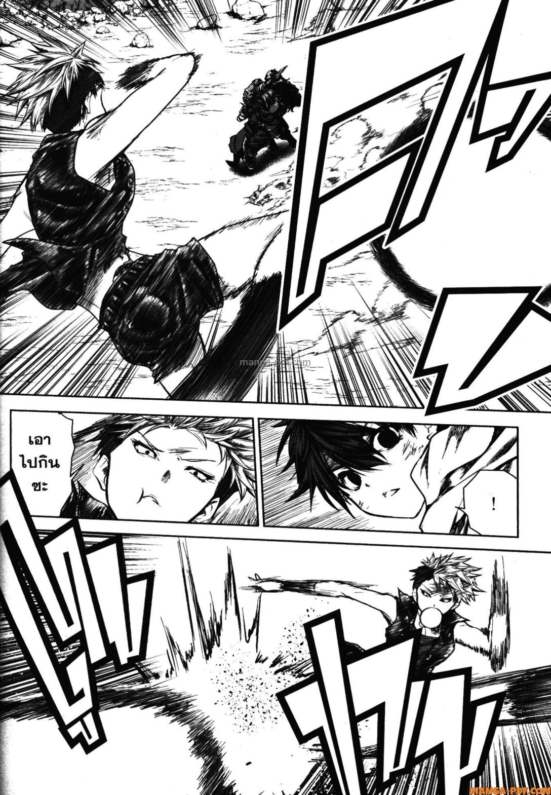 Battle in 5 Seconds After Meeting 113 (16)
