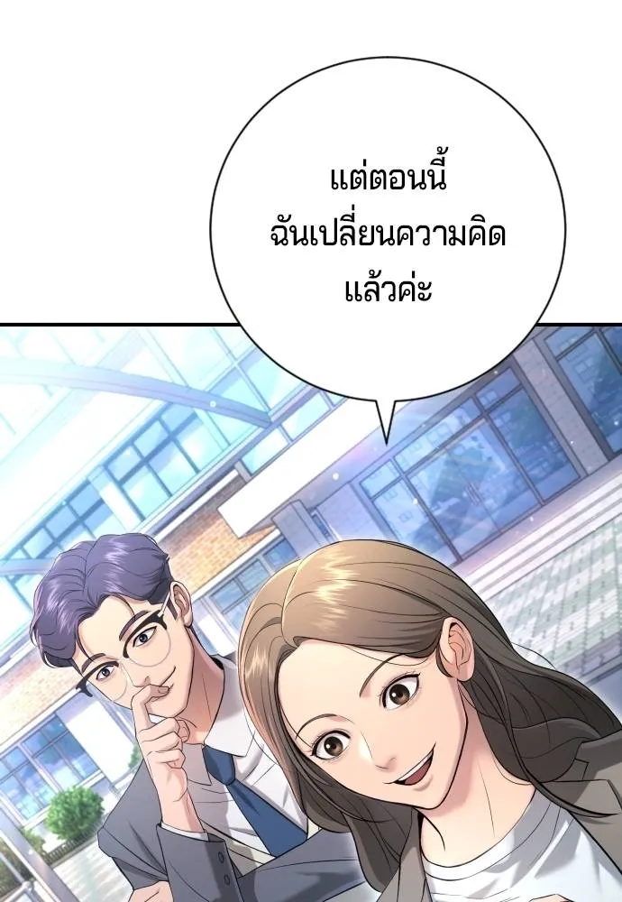 Gu Sera 11 013