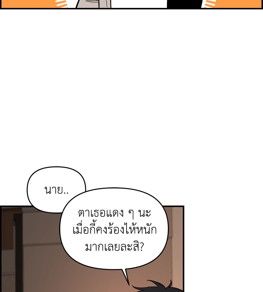 Childhood Friend Complex 26 (61)
