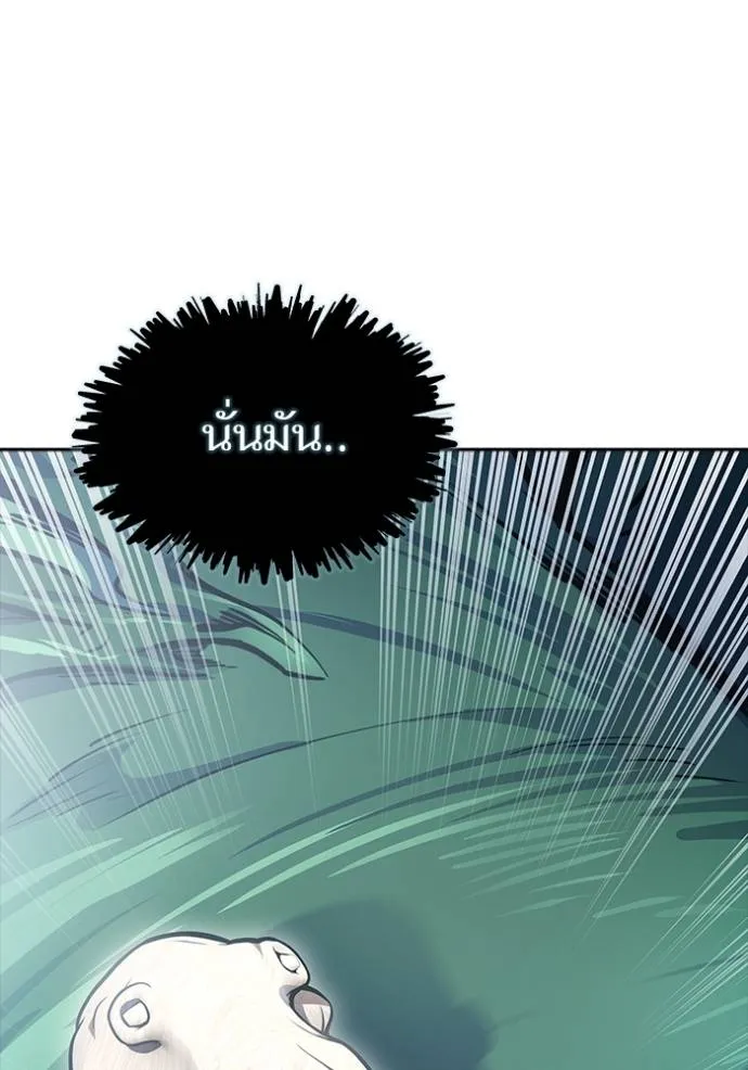 Tower of God 646 185