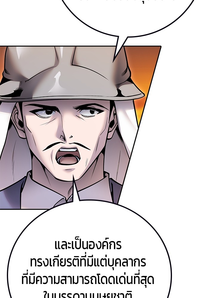 Secretly More Powerful than the Hero 44 (135)
