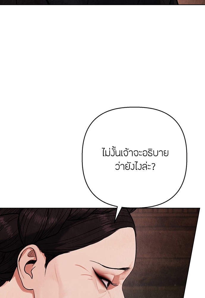 03 (97)