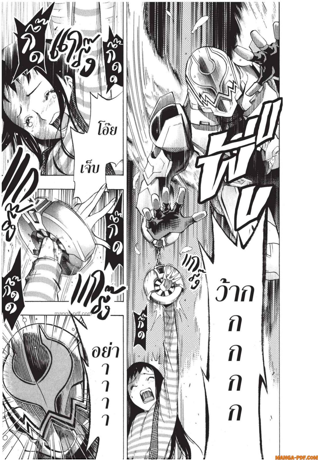 Platinum End 6 (13)