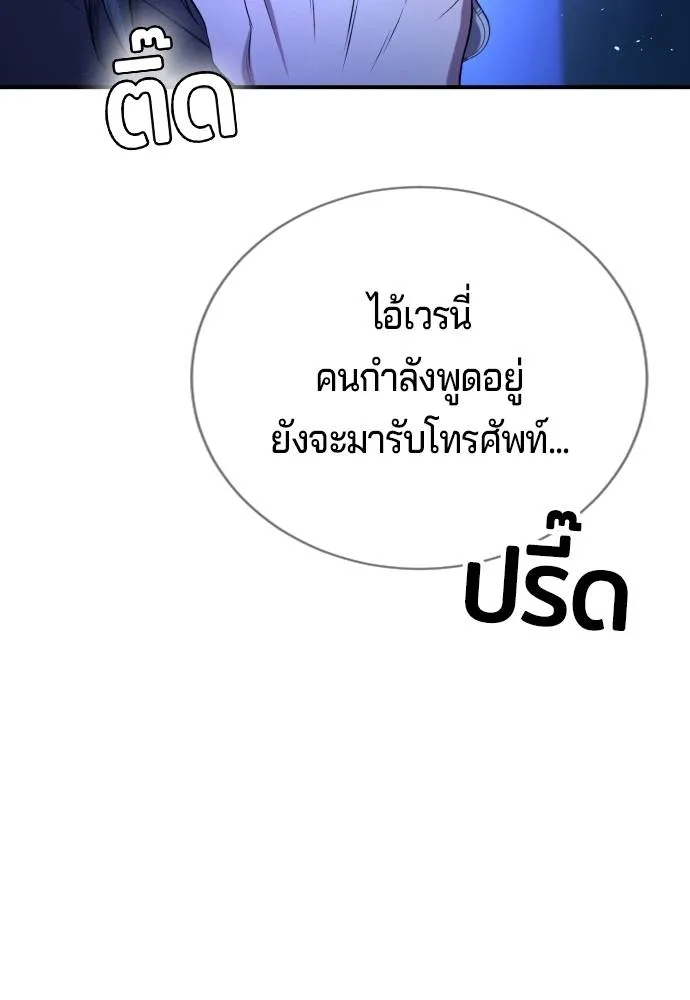 Gu Sera 14 092