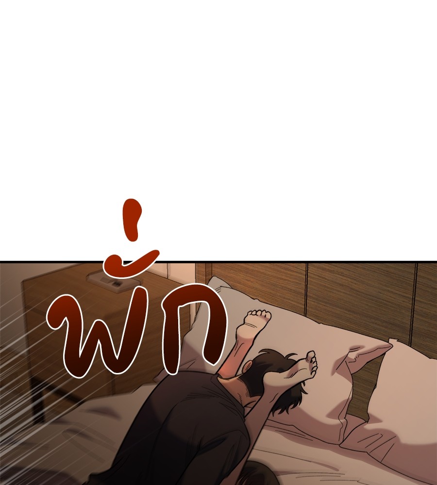Childhood Friend Complex 26 (39)