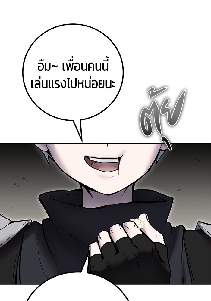 Secretly More Powerful than the Hero 51 (5)