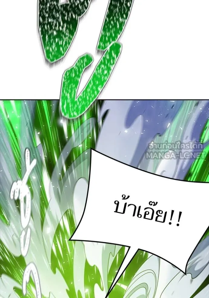 Tower of God 639 123