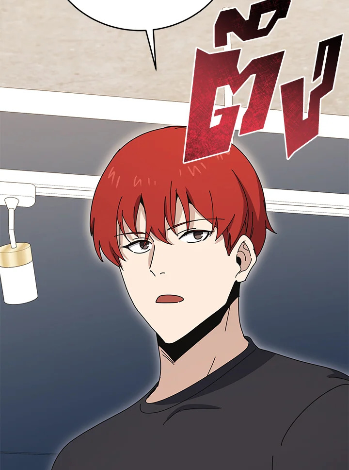 the Demonic Master 144 092