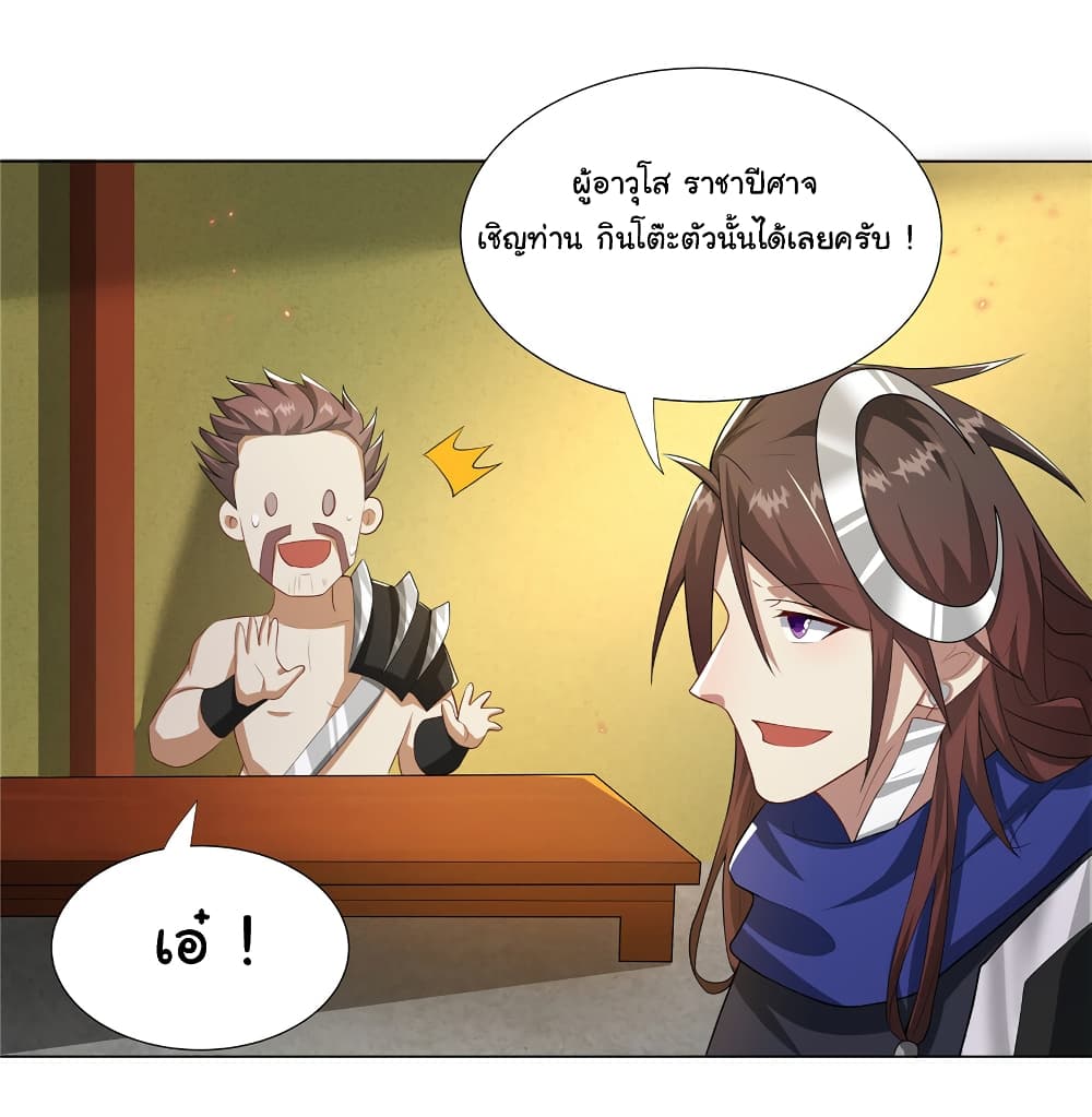 I Became The Buddha Emperor In The Demon Sect 24 30