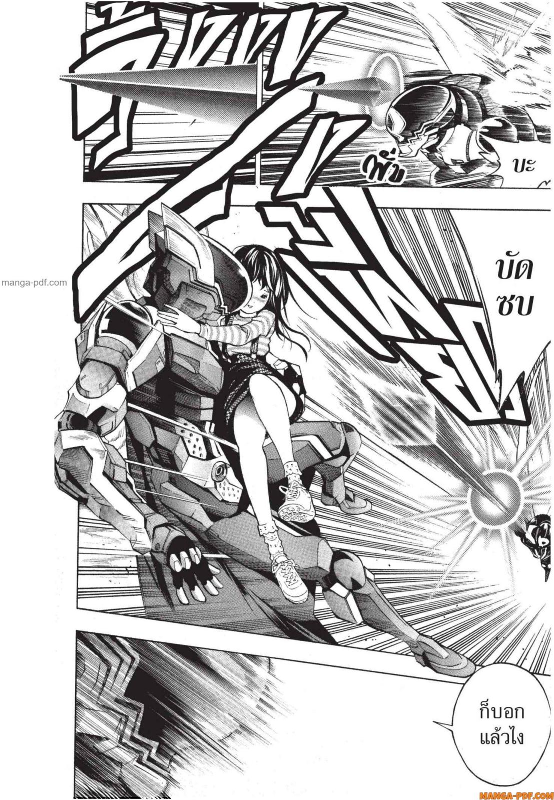 Platinum End 5 (42)