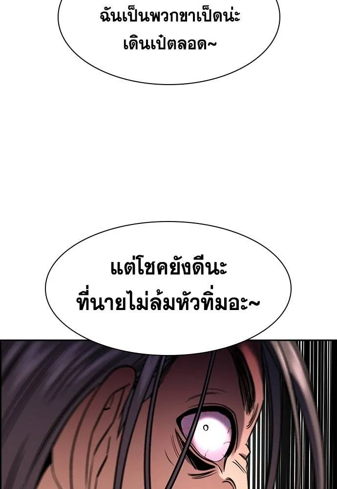 True Education 178 119