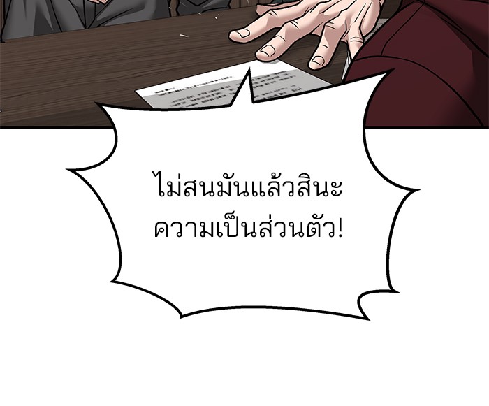 114 (46)