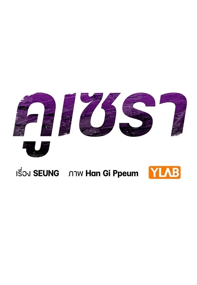 Gu Sera 13 046