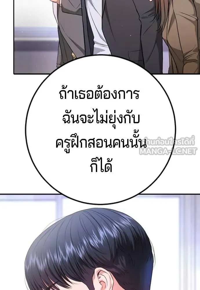 Gu Sera 6 153