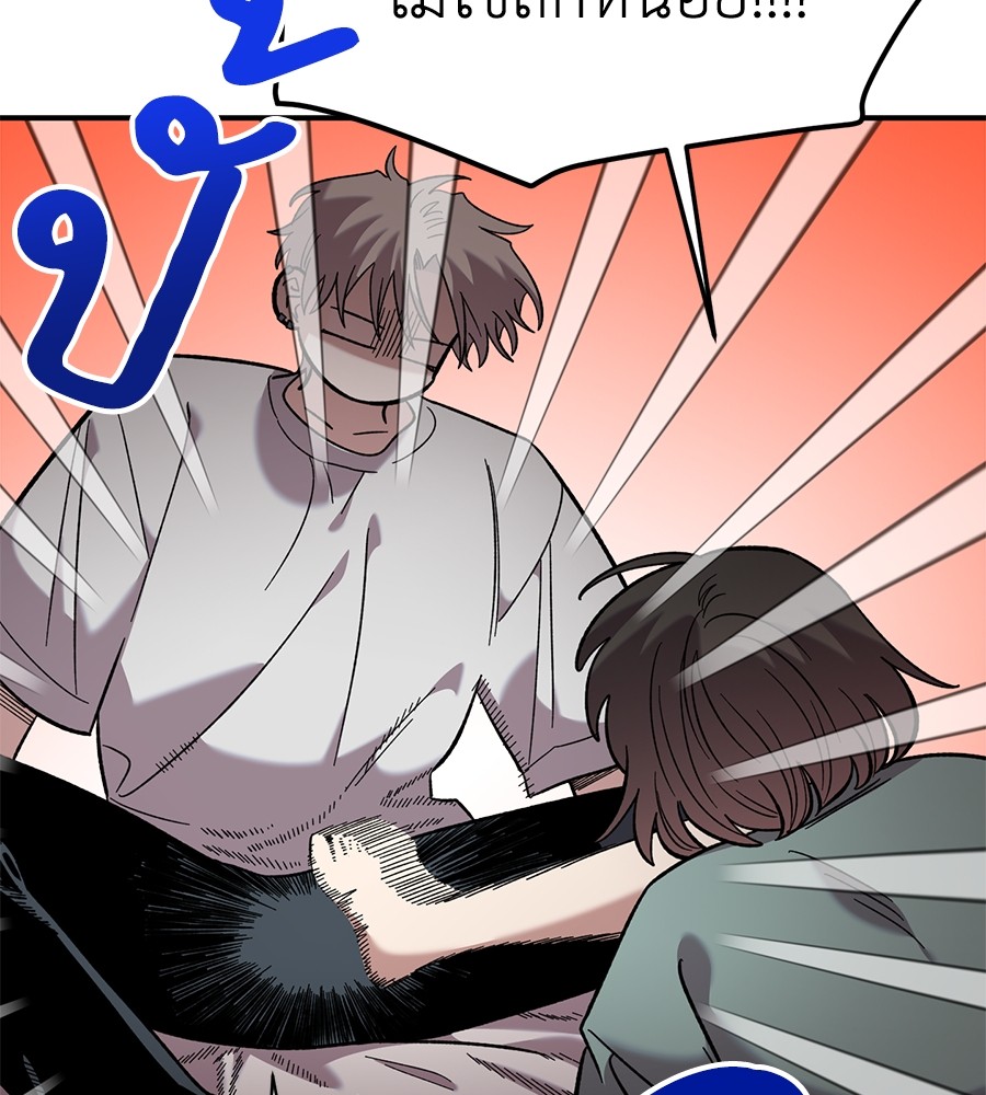 Childhood Friend Complex 37 (24)