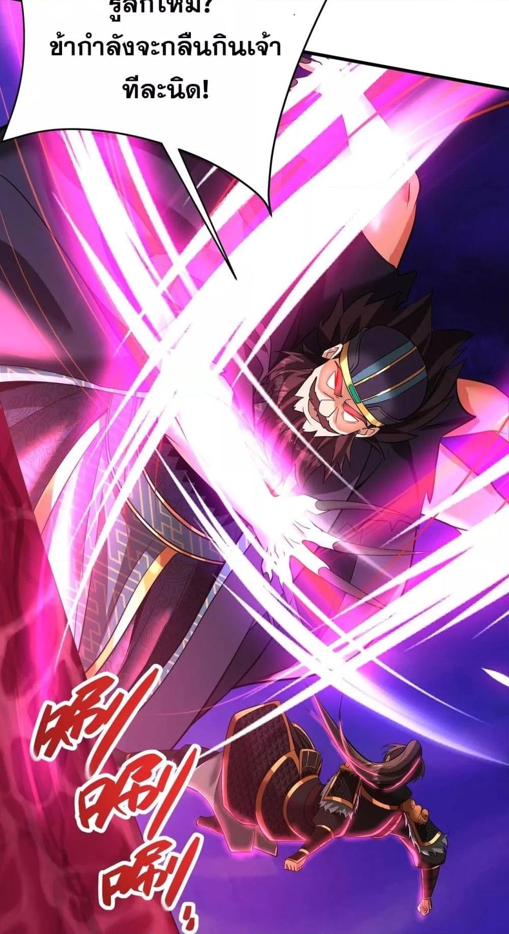 I Kill To Be God 172 38