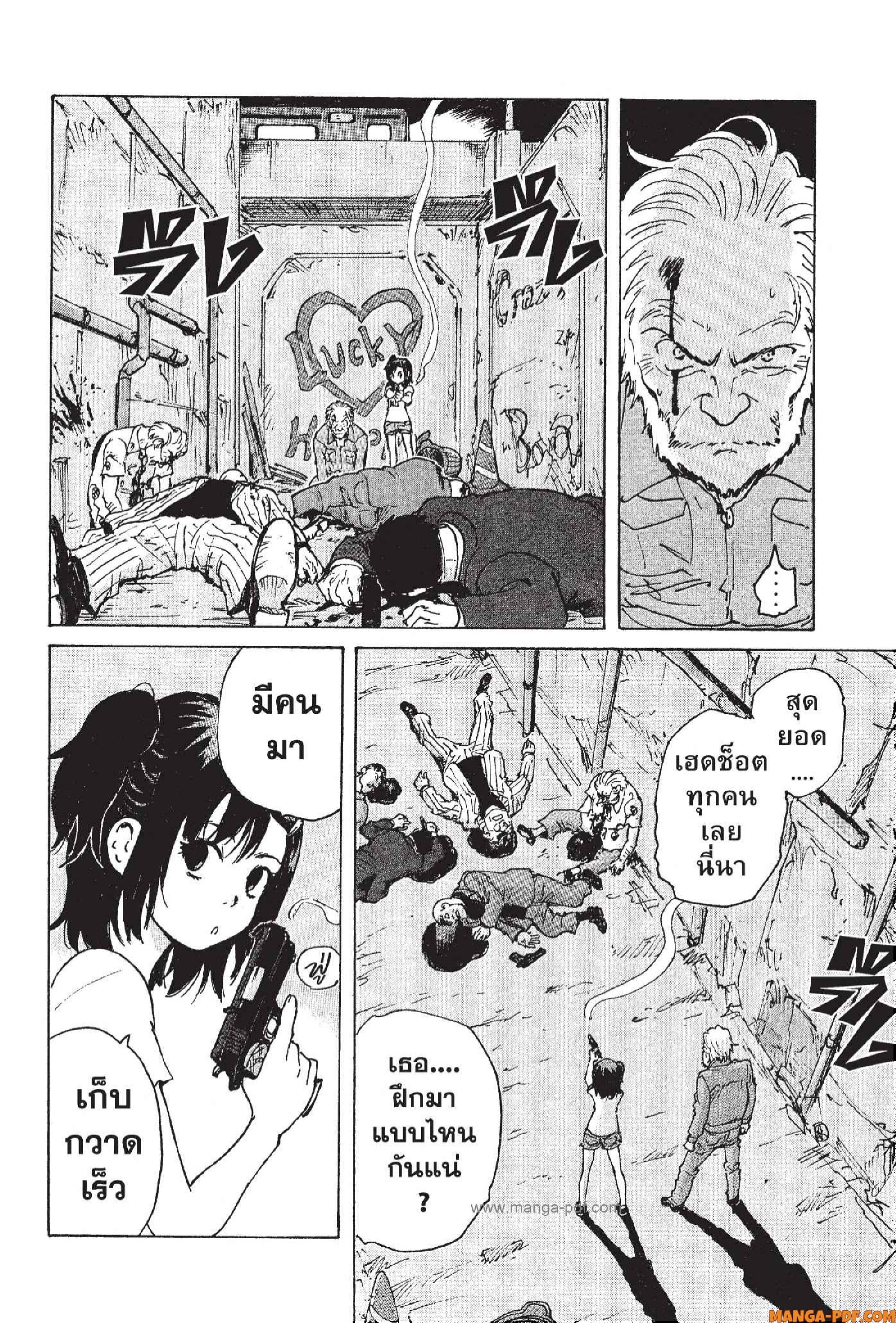 Candy 1 (43)