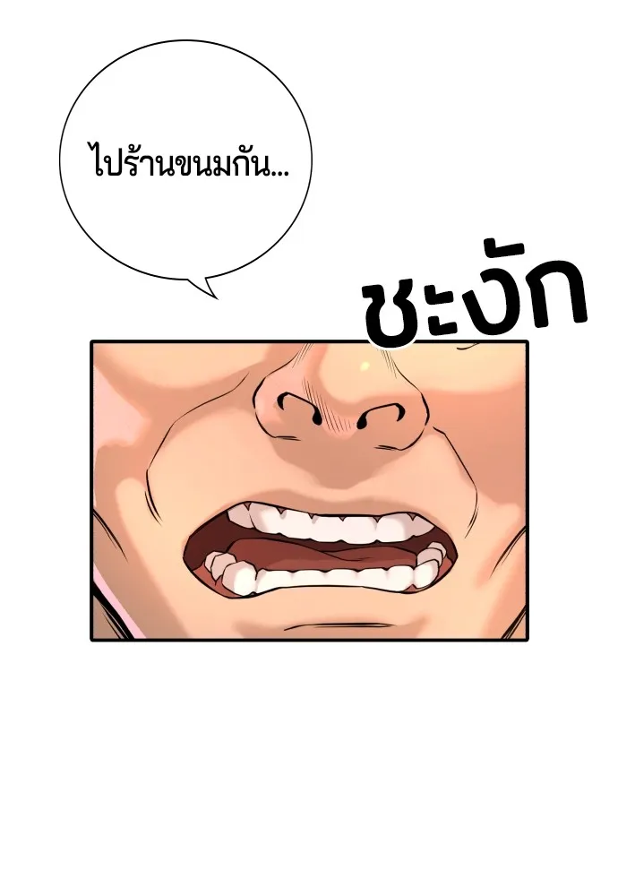 Gu Sera 3 074