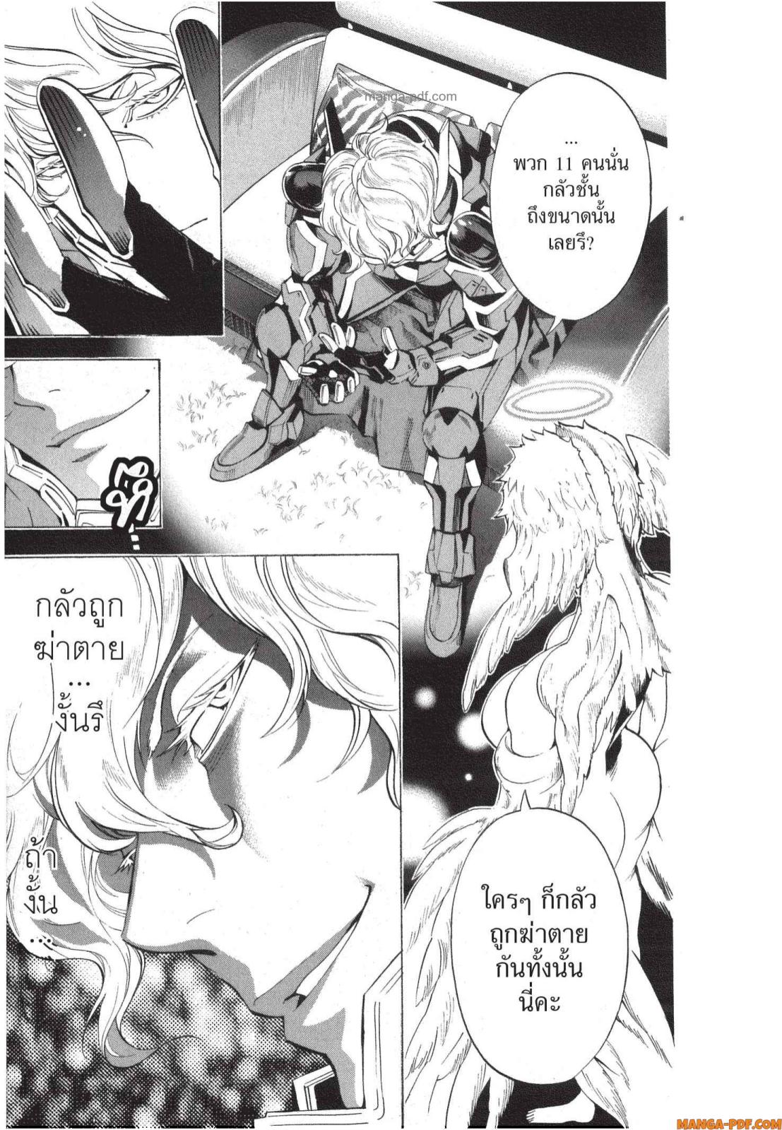 Platinum End 4 (49)