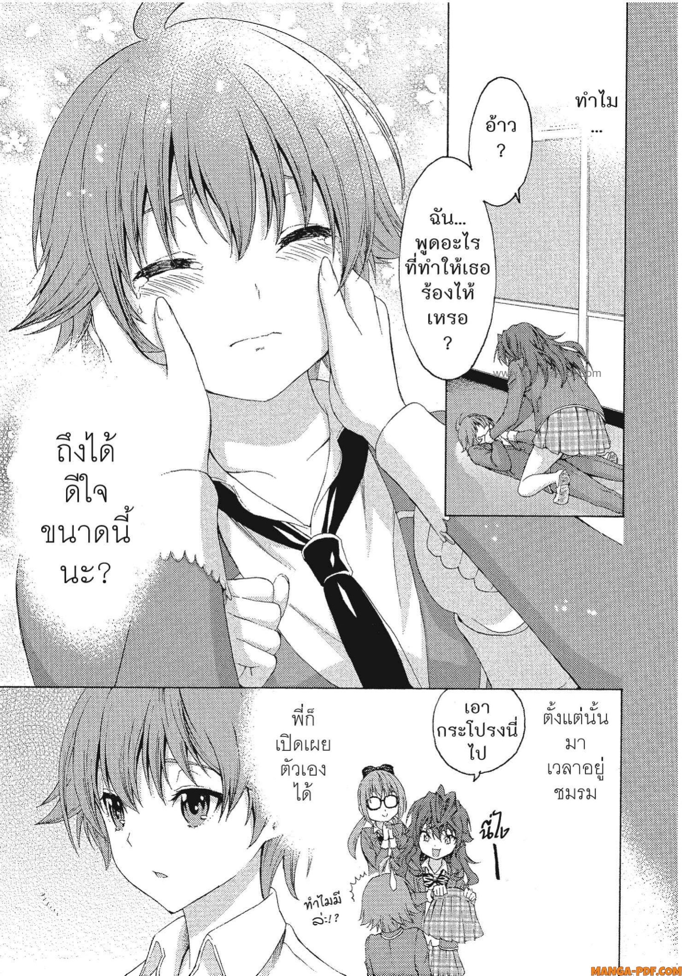 Man Ken 13 (27)