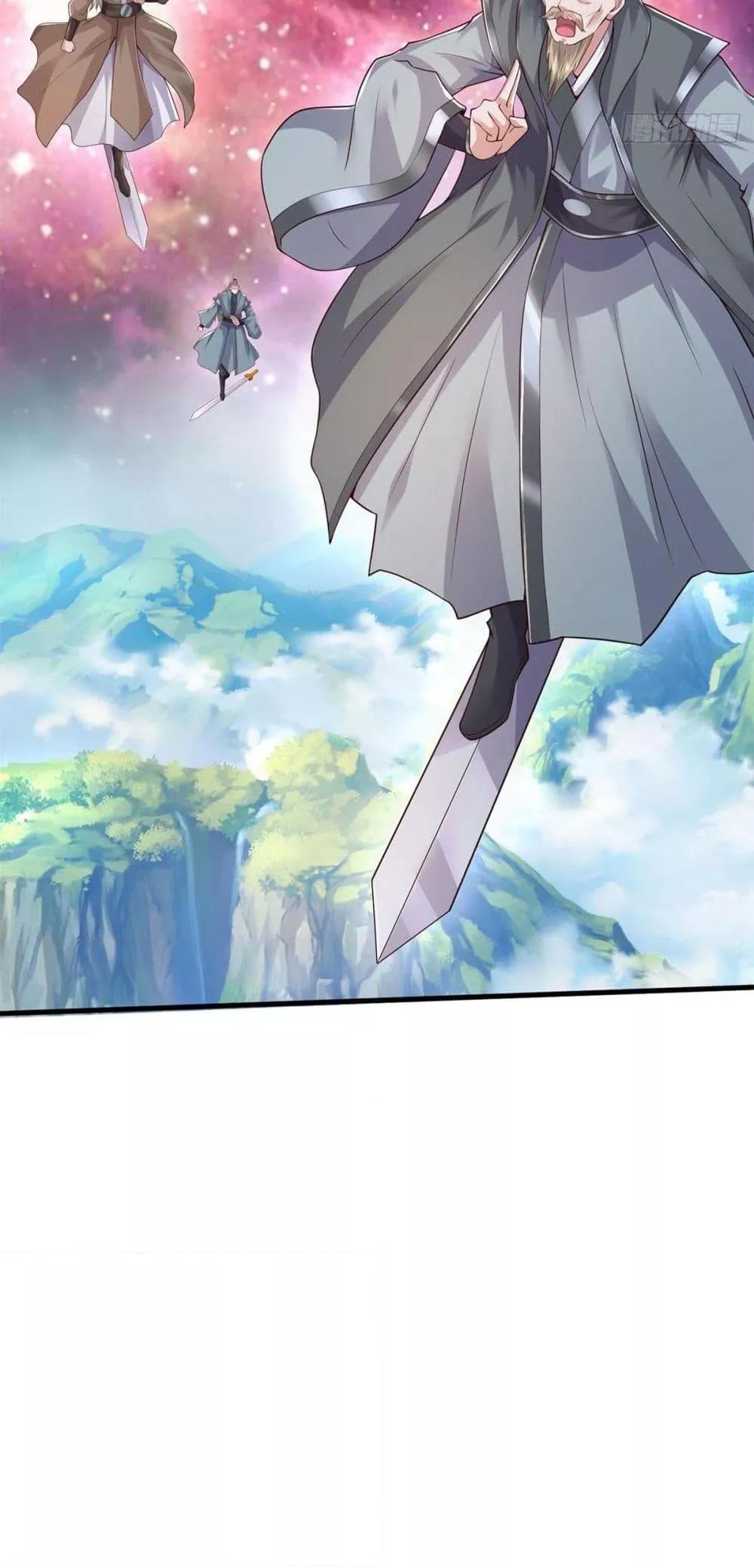 I Can Become A Sword God 205 31