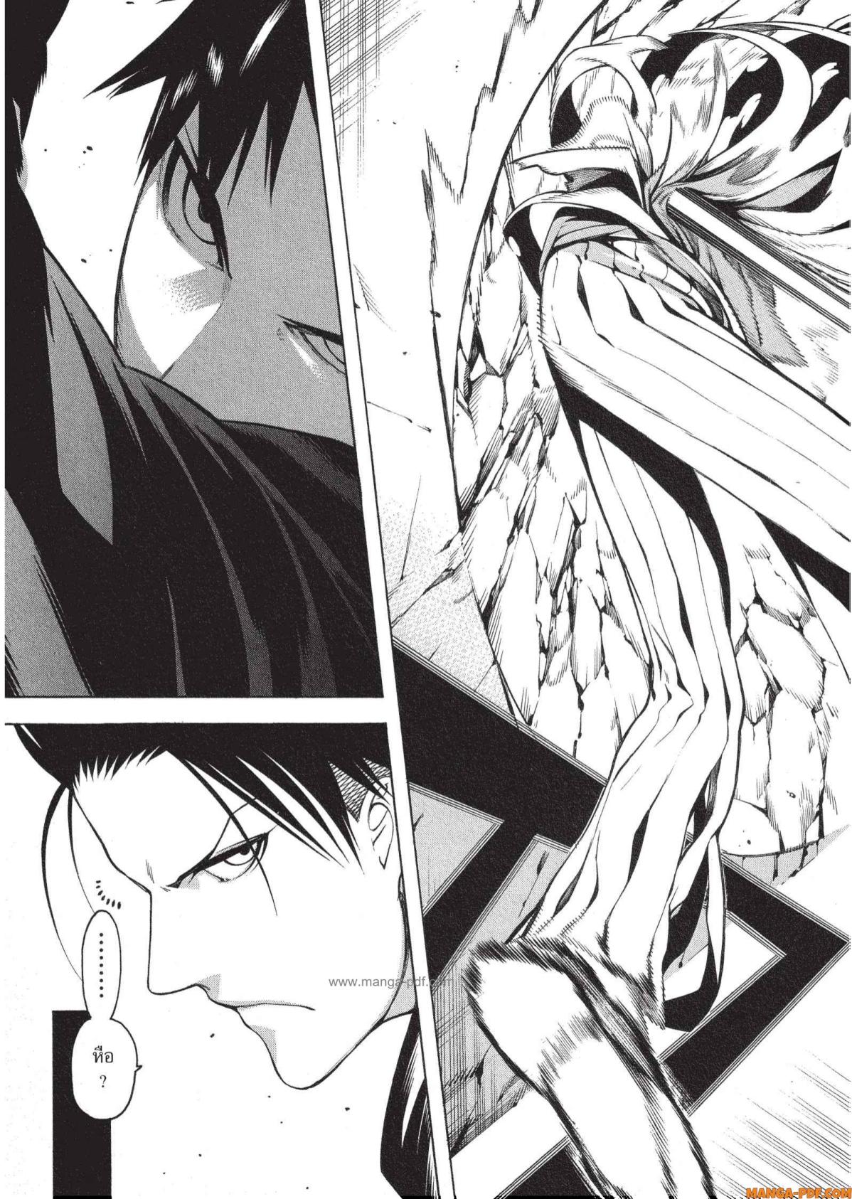 Mononogatari 2 (29)