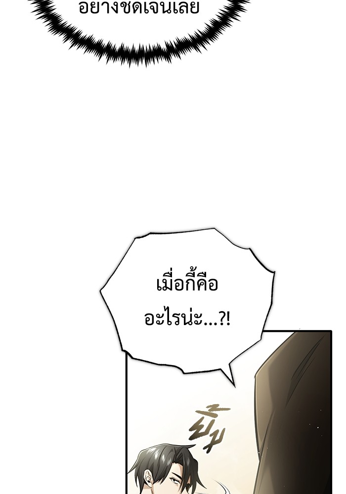 35 (110)