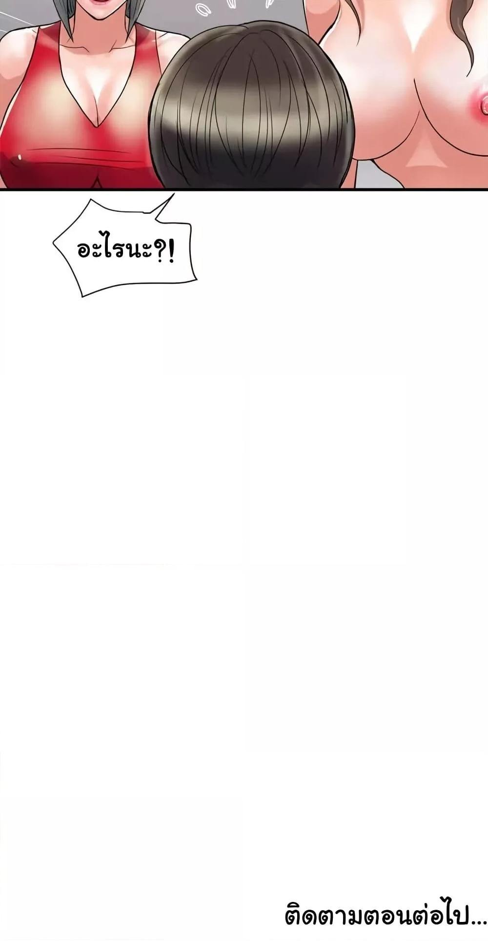 Pheromones 38 (60)