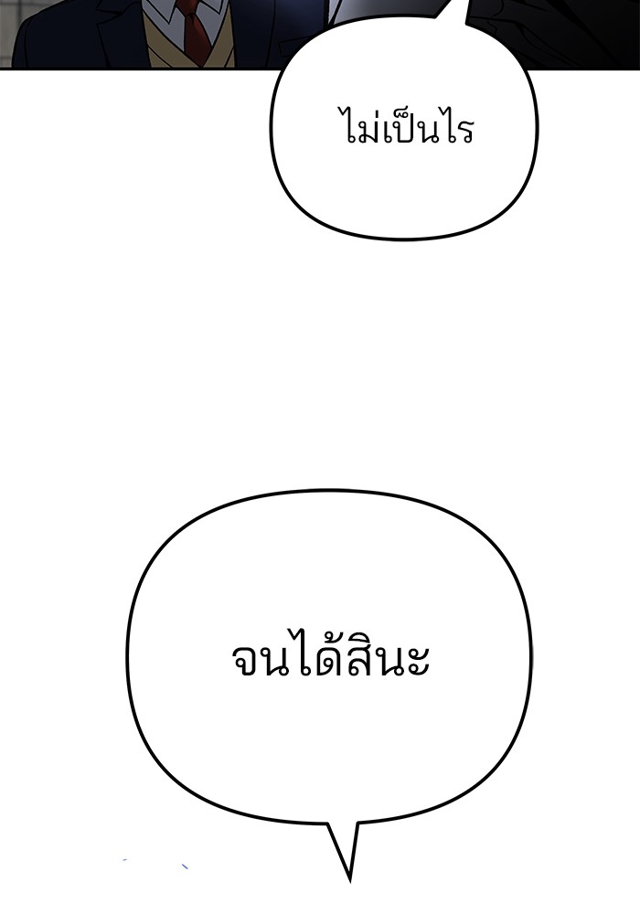 113 (55)