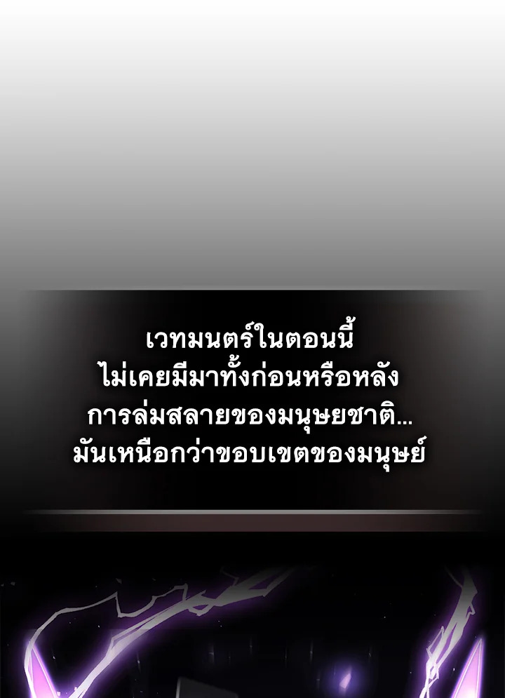 A Returners Magic 231 093