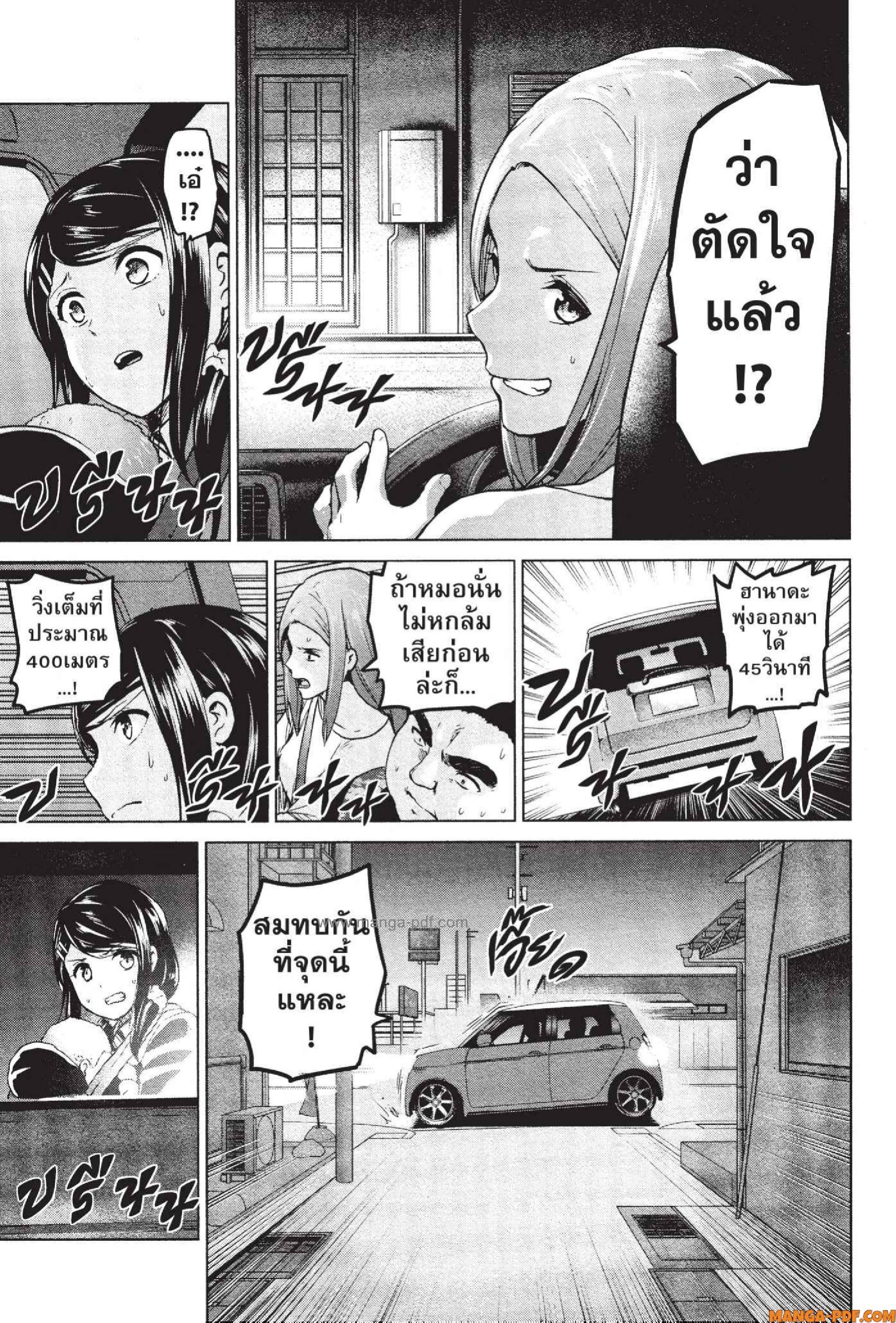INFECTION 56 (15)
