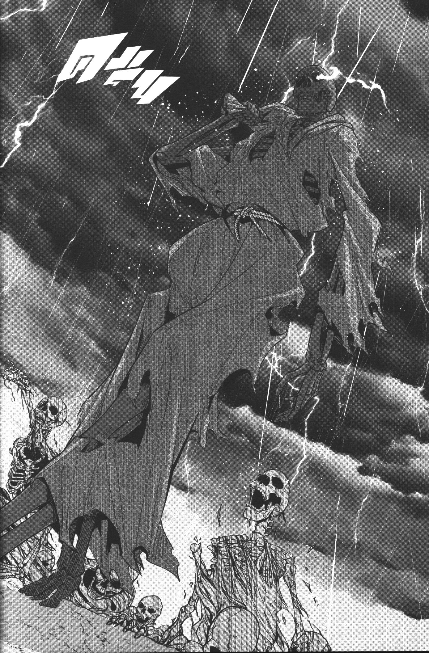 Shokei Sareta Kenja wa Lich ni Tensei Shite Shinryaku Sensou wo Hajimeru 1 (40)