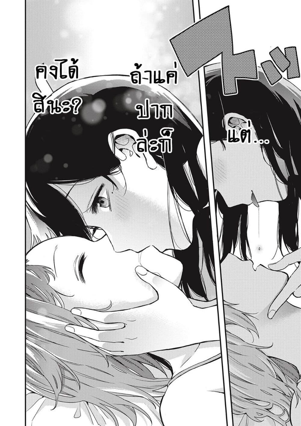 Jyoshikou Dakara Safe 24 10